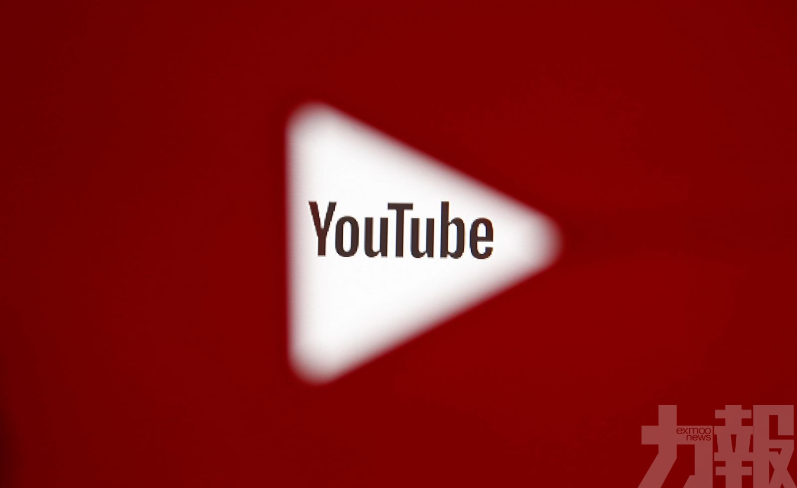 YouTube關210涉港示威頻道