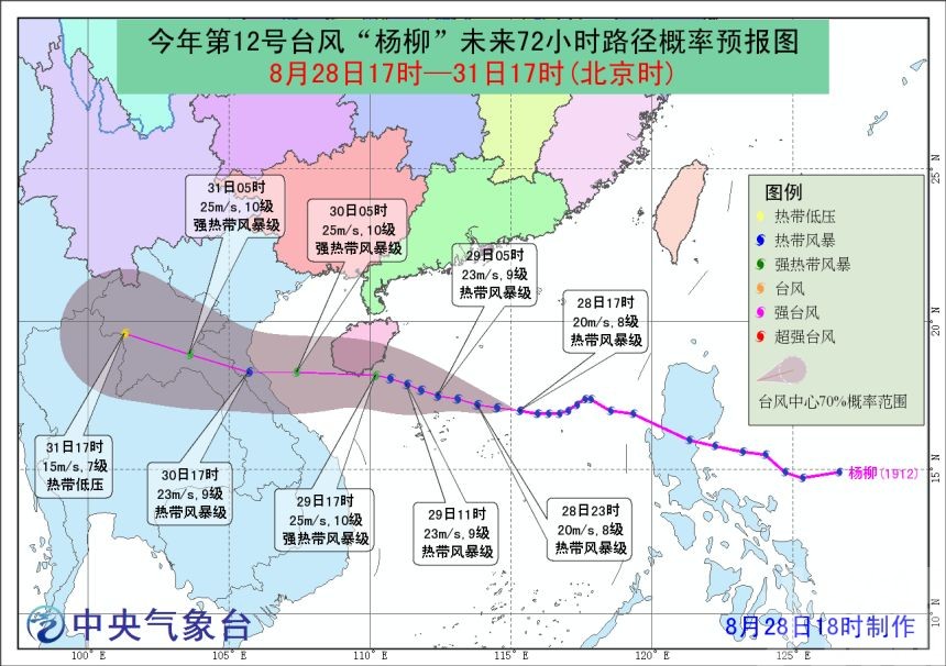 【颱風迫近】「楊柳」料明日登陸海南沿海