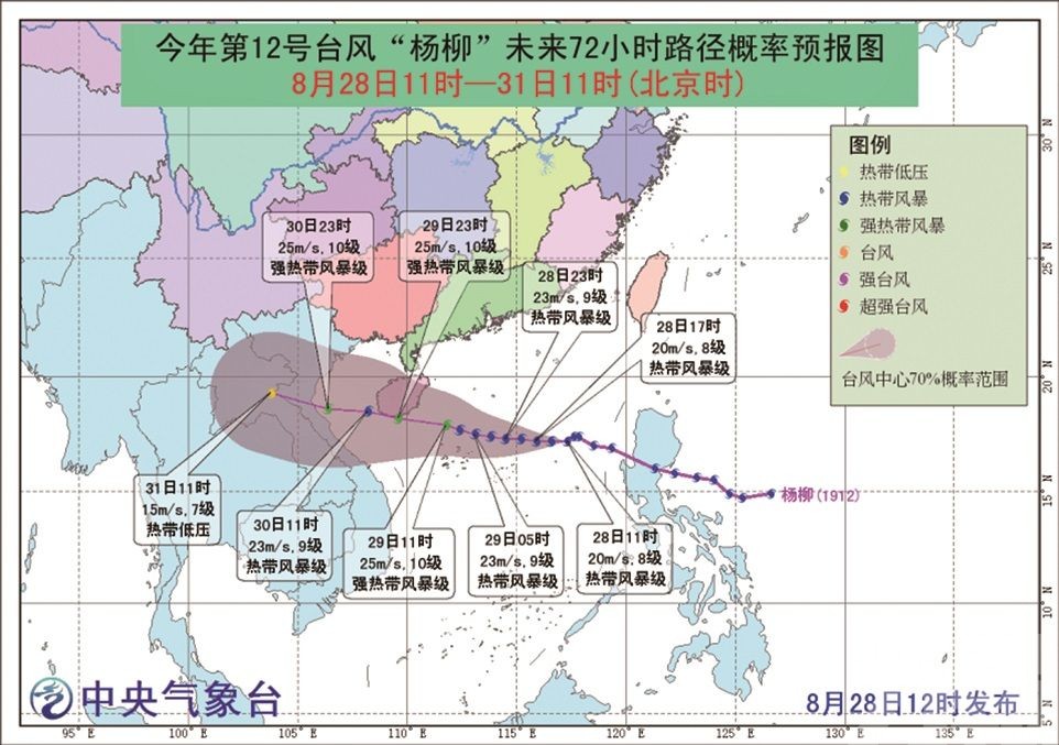 今早前發出三號風球機會中等