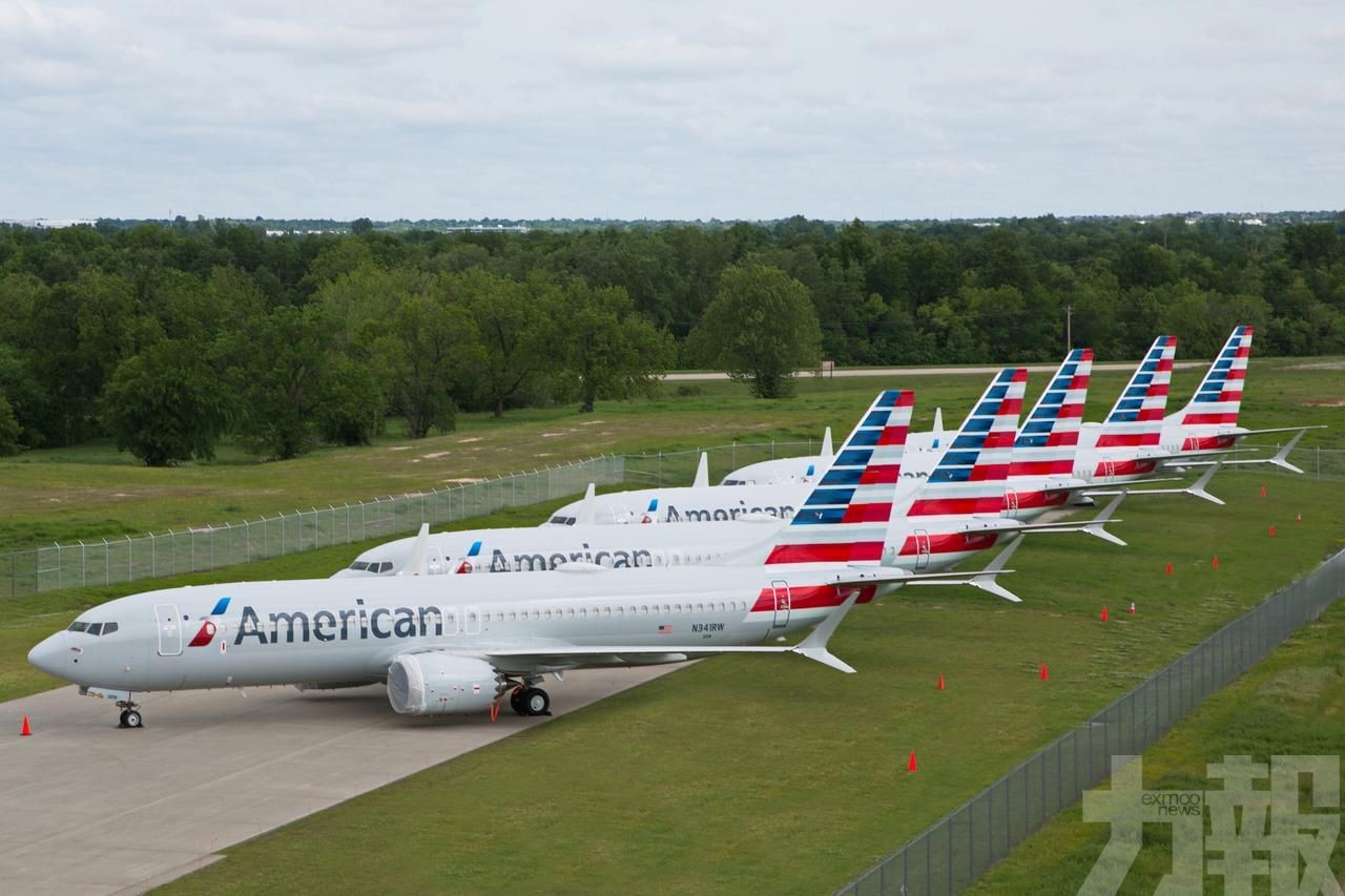 美國航空每天將取消140個航班