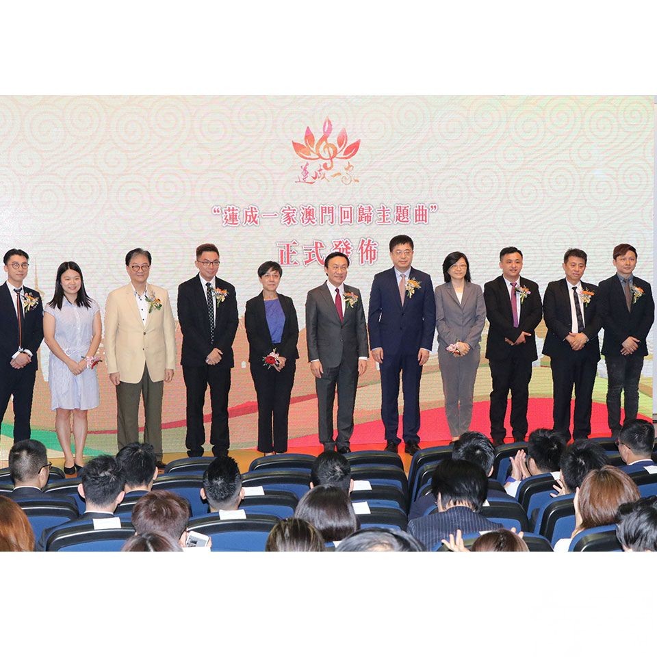 「蓮成一家」集25個界別參與演出