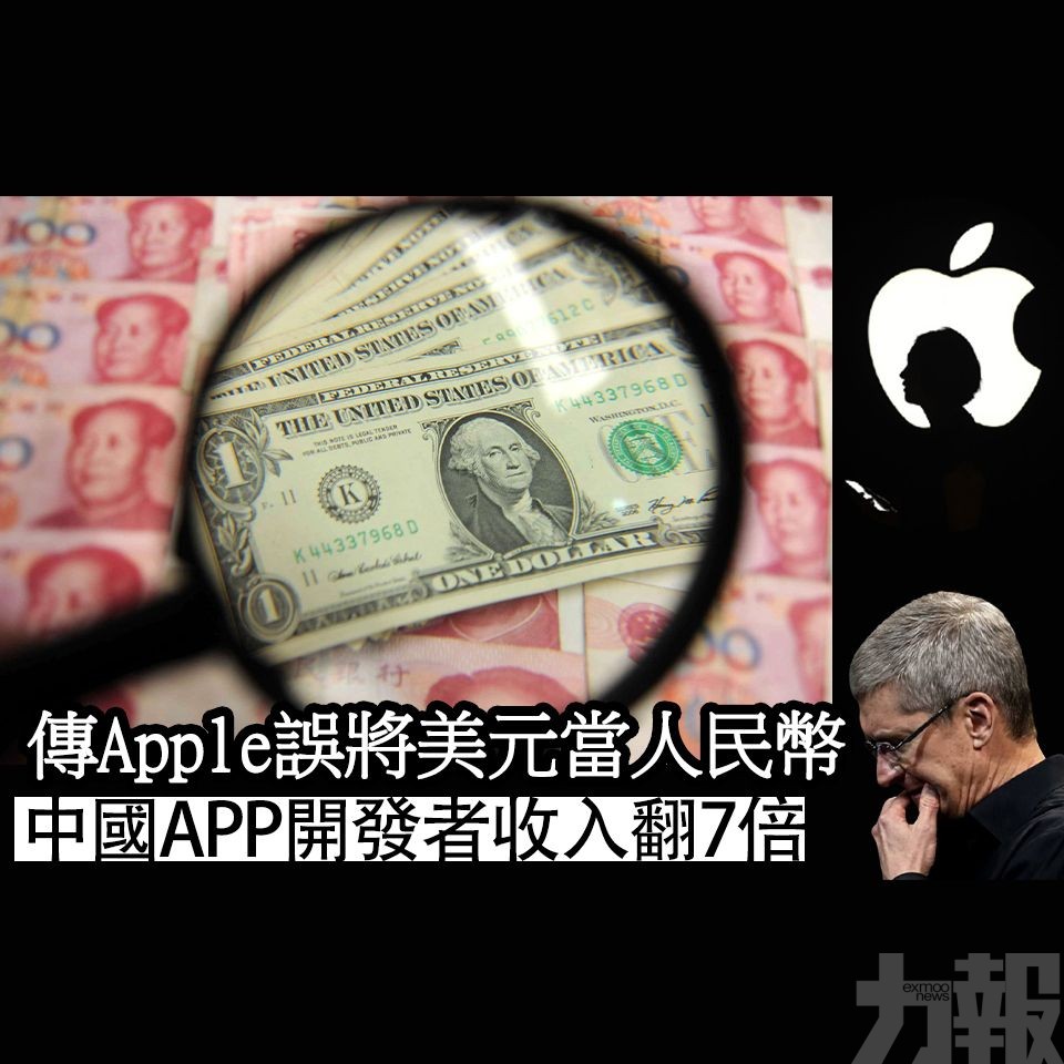 中國APP開發者收入翻7倍