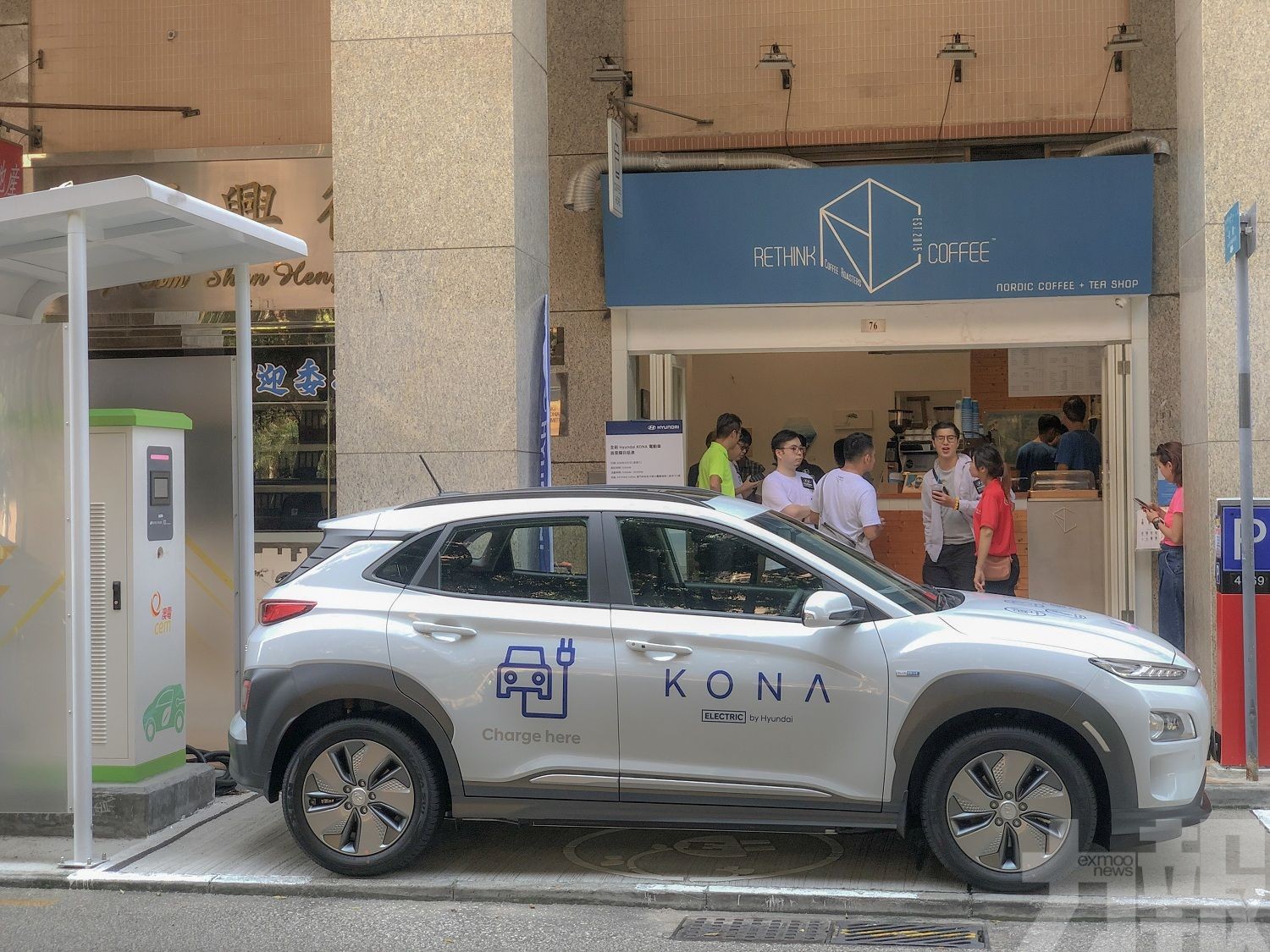 首批現代KONA電動車交付