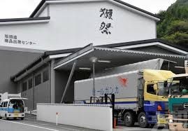 日本廠商回收26萬瓶「獺祭」