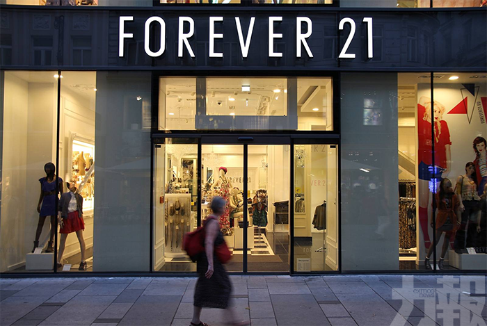Forever 21：消息不準確