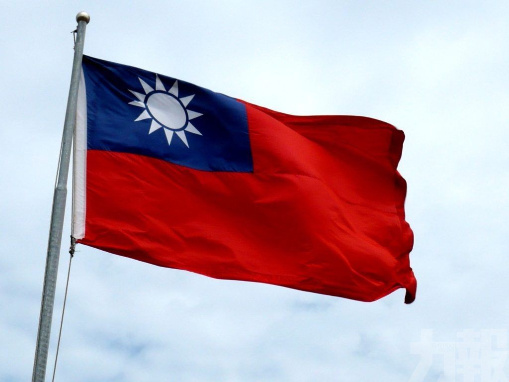 台灣宣布即日起與基里巴斯斷交