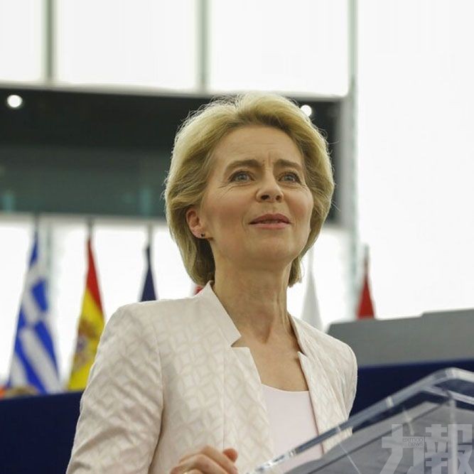 馮德萊恩當選為歐盟委員會首位女主席