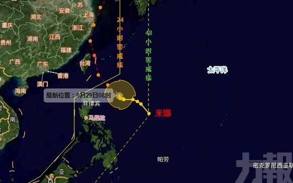 不排除傍晚發布陸上颱風警報