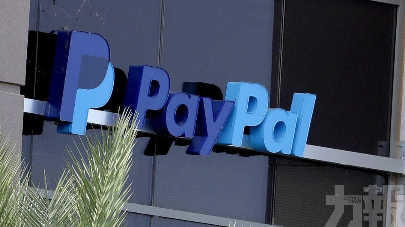PayPal將挑戰支付寶