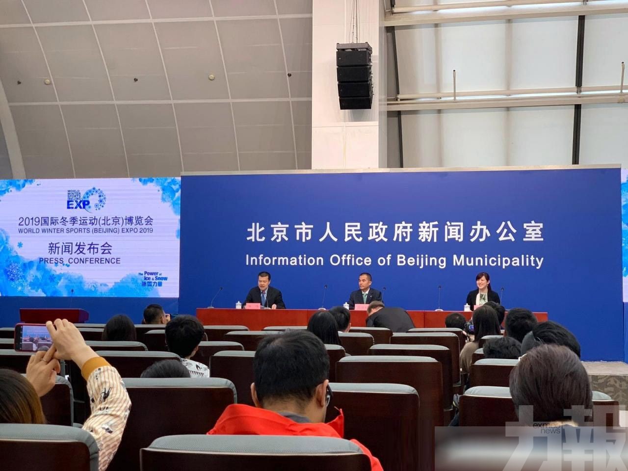 ​2019國際冬博會下周北京舉行