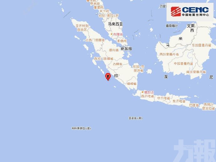 ​印尼蘇門答臘南部海域5.9級地震