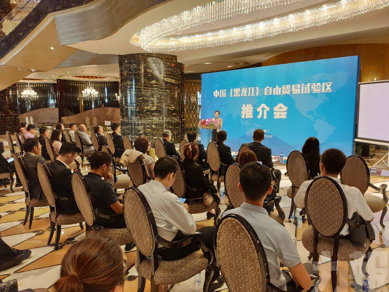 ​黑龍江自由貿易試驗區舉行推介會