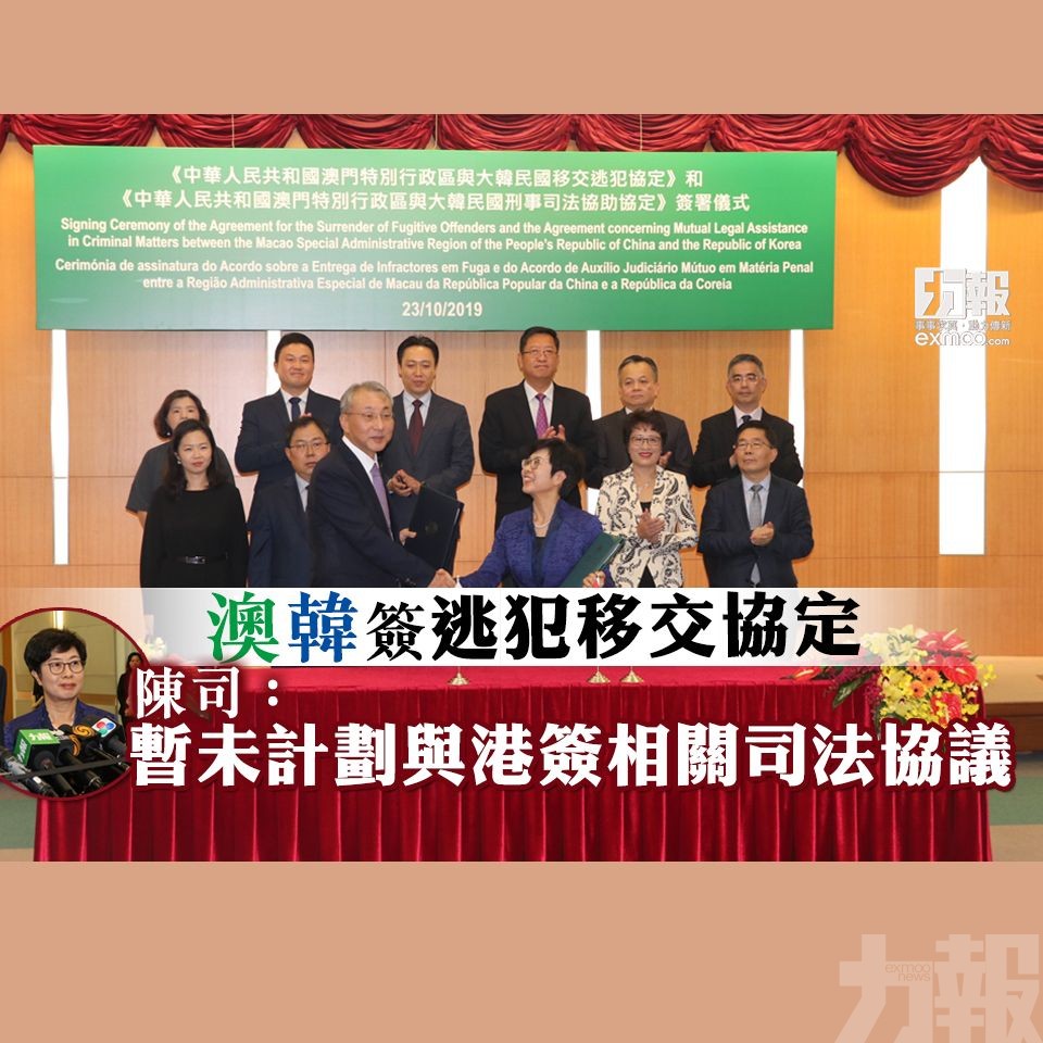 陳司：暫未計劃與港簽相關司法協議