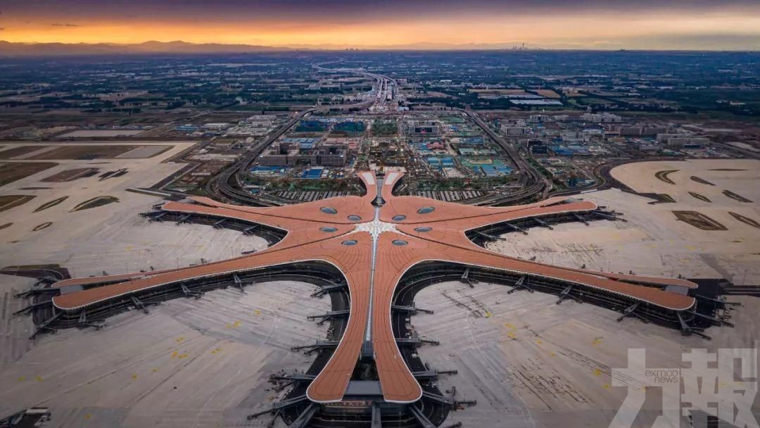 北京大興機場國際及港澳台航線正式開航