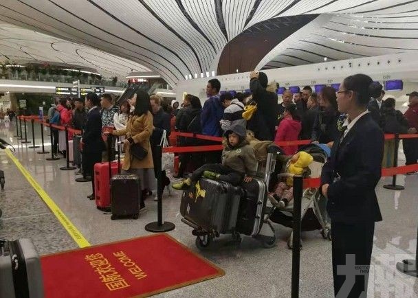 北京大興機場國際及港澳台航線正式開航