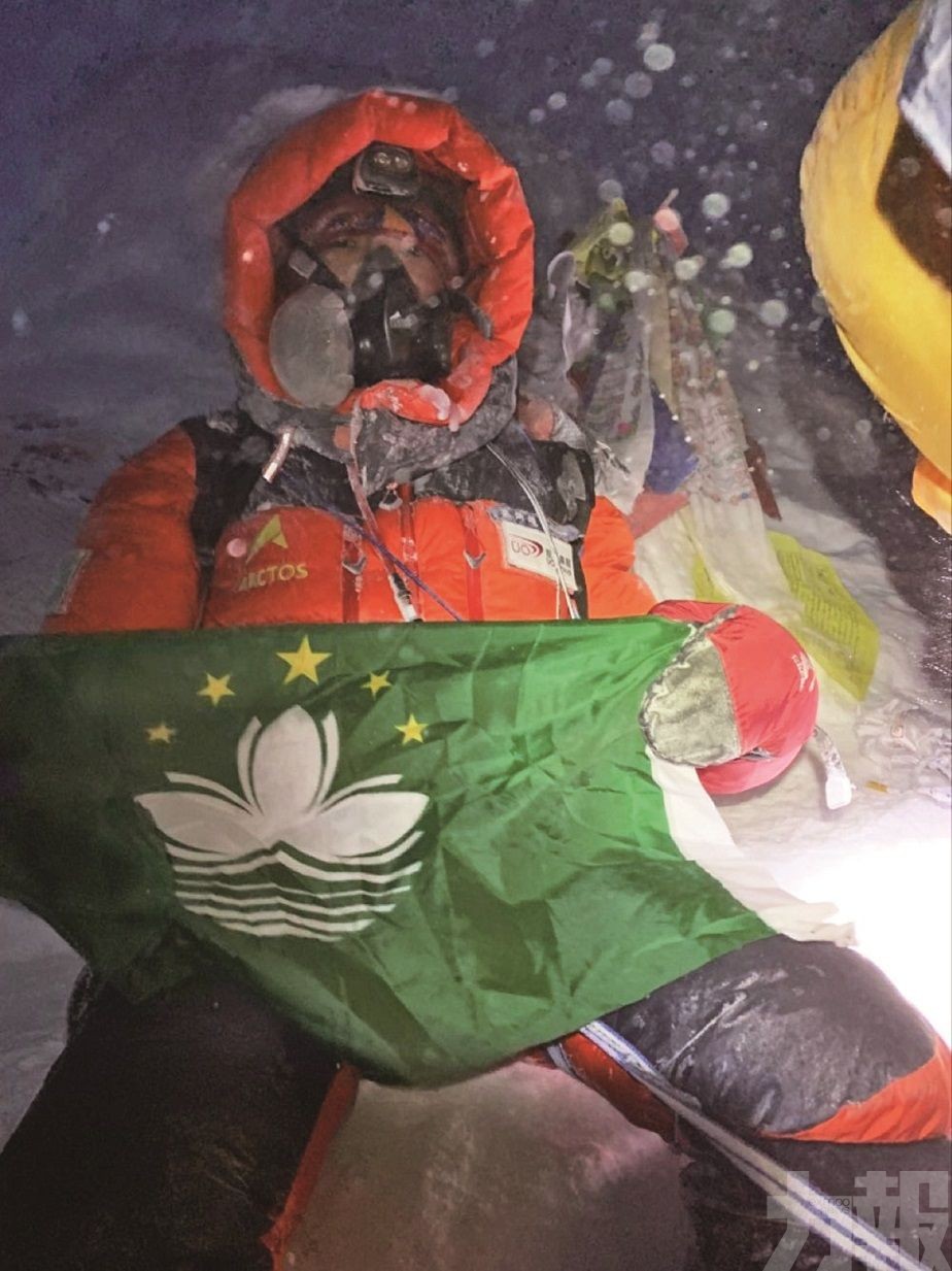 攀山勇士展示澳門區旗