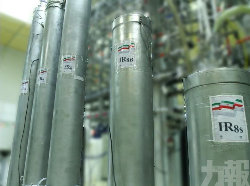 伊朗啟用新款離心機提煉濃縮鈾