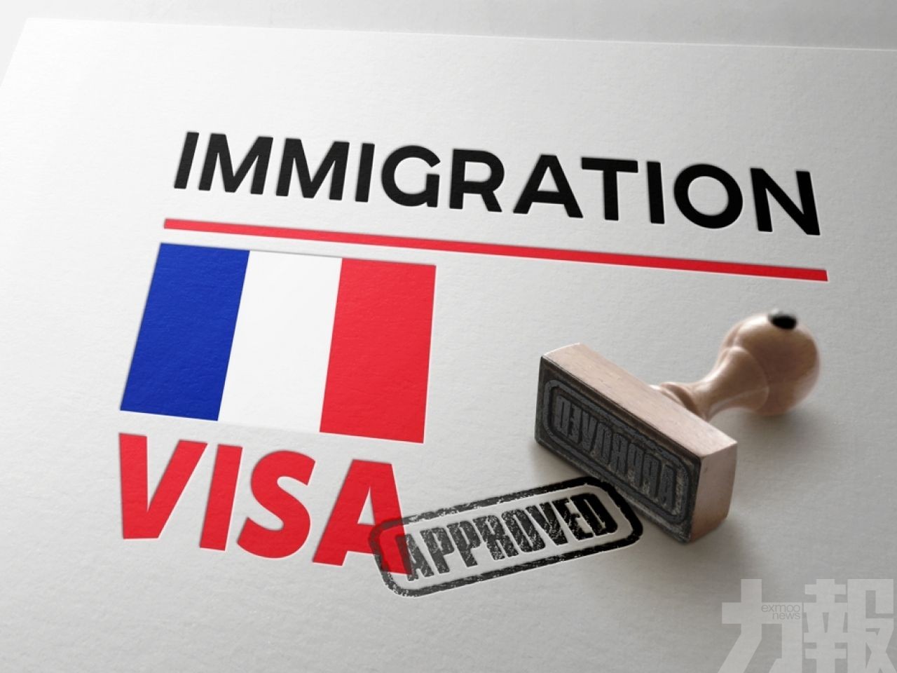 ​法國出台20項新規收緊移民政策