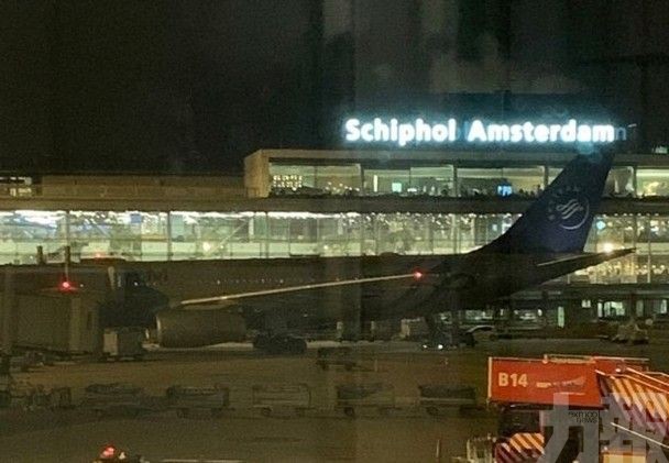 ​荷蘭機場疑有機師誤按劫機警報惹驚慌