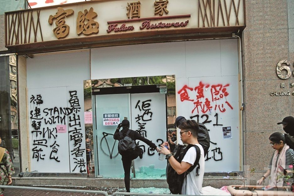 香港風波拖垮近500食肆 飲食股切忌博撈底