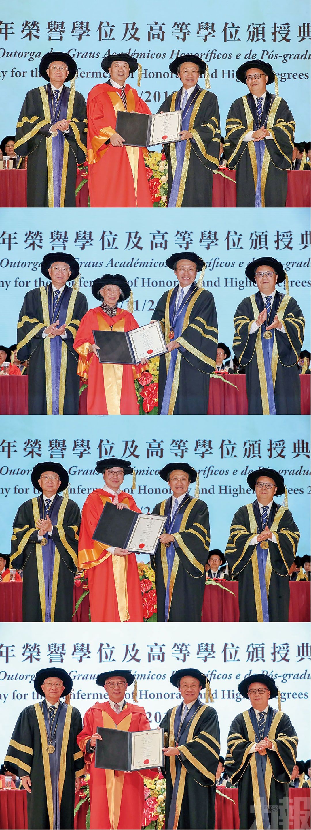 澳大頒授榮譽博士 譚俊榮：為國為澳作重大貢獻