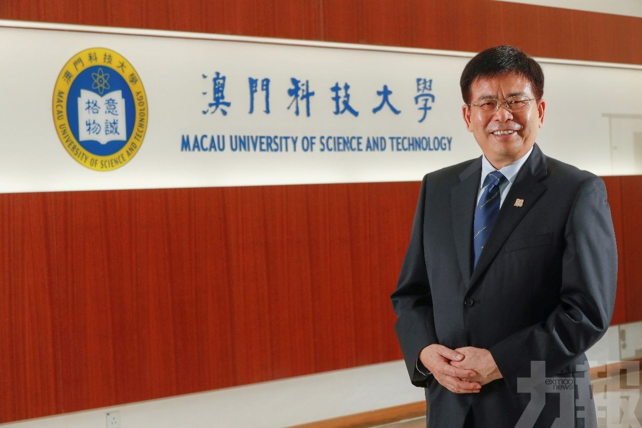 澳門科大校長劉良成為澳門首位中國工程院院士