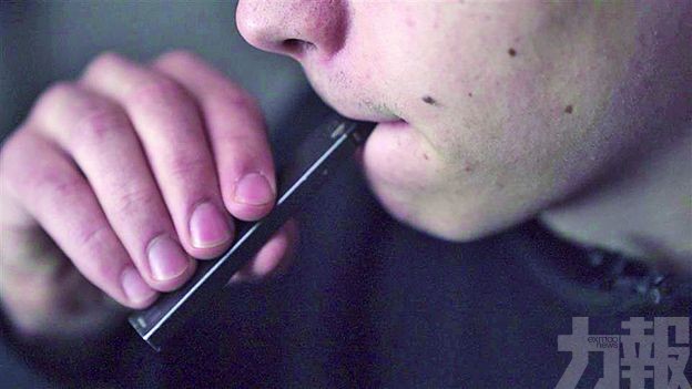 紐約市禁售調味電子煙