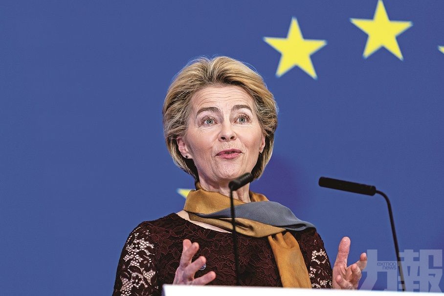 歐盟首位女主席上任
