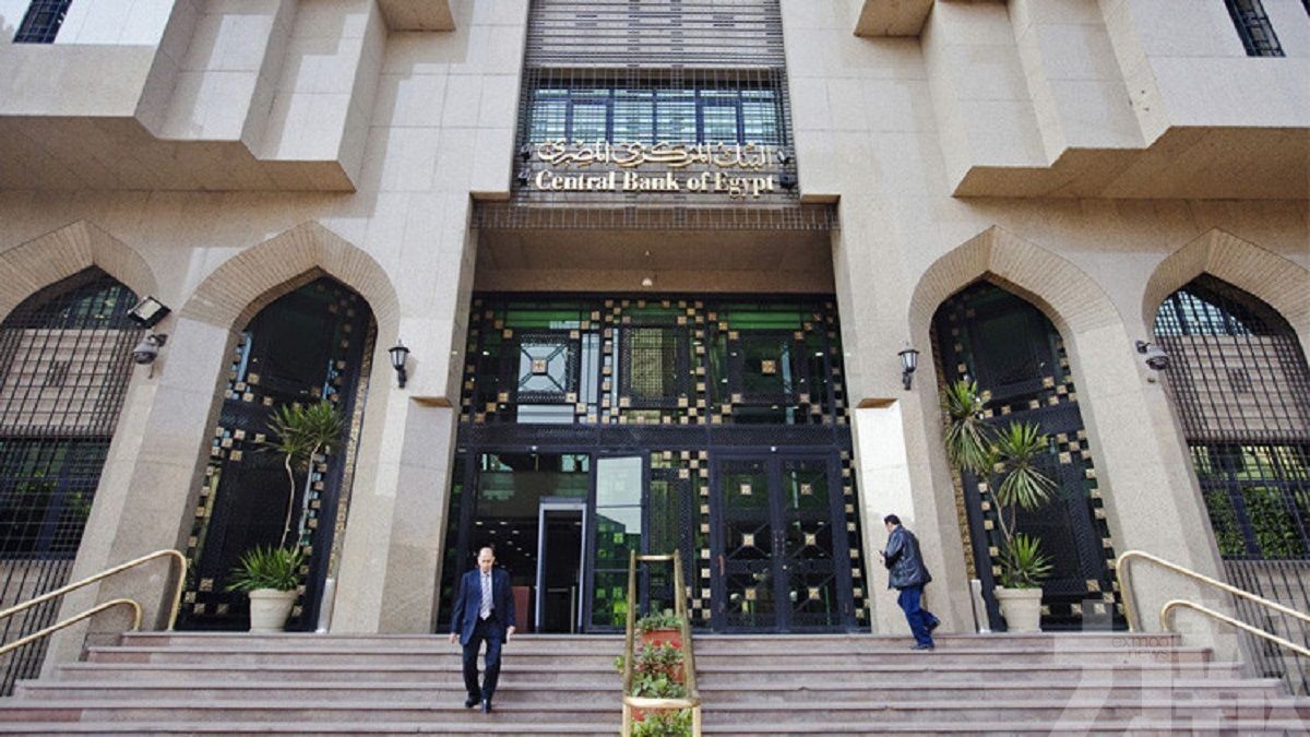 埃及更多銀行獲批開通人幣業務