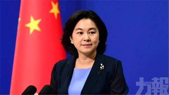 北京表示強烈憤慨及堅決反對