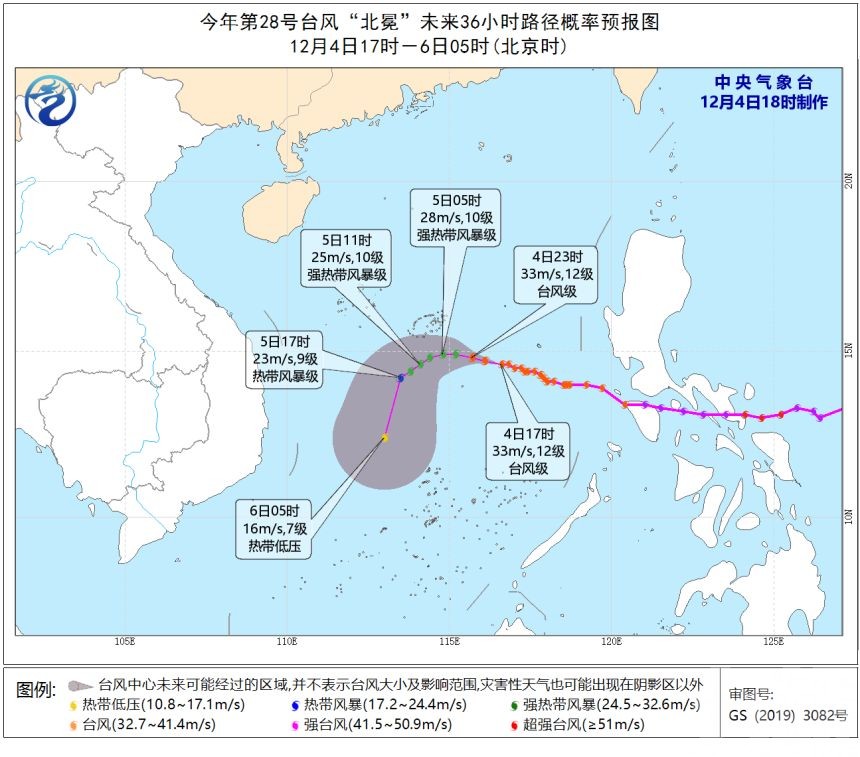 明日最低溫降至11℃