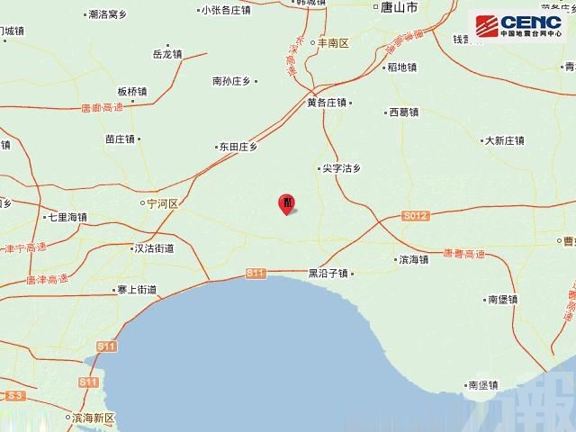 京津地區都有震感