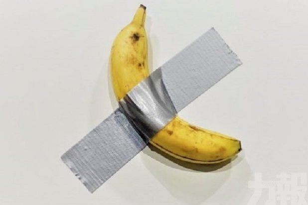 香蕉膠帶貼牆售價百萬