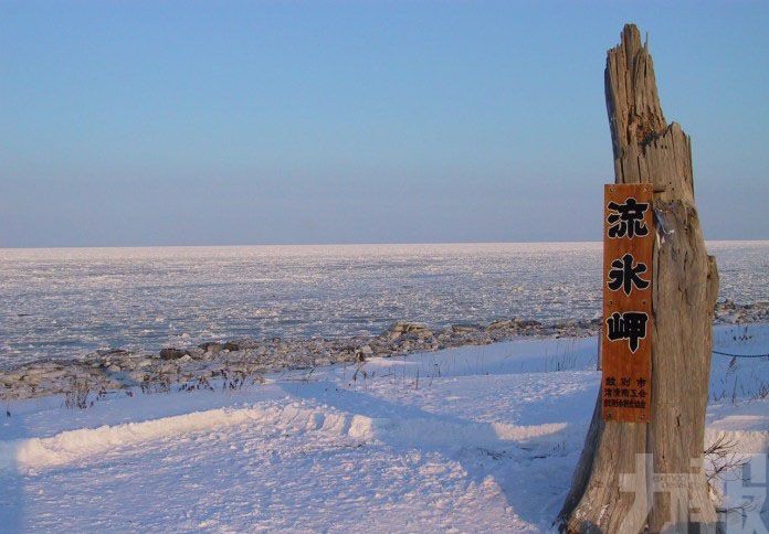 【美景不再】北海道流冰本世紀末恐消失