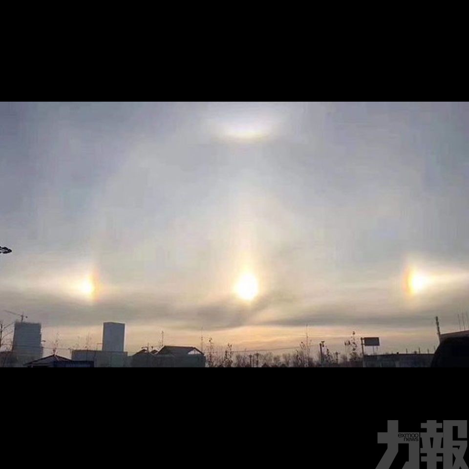 罕見現象！新疆天空驚見3個「太陽」