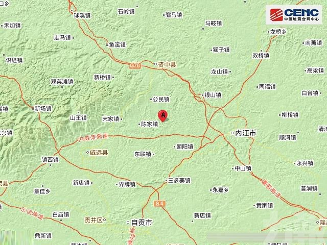 ​四川資中發生5.2級地震