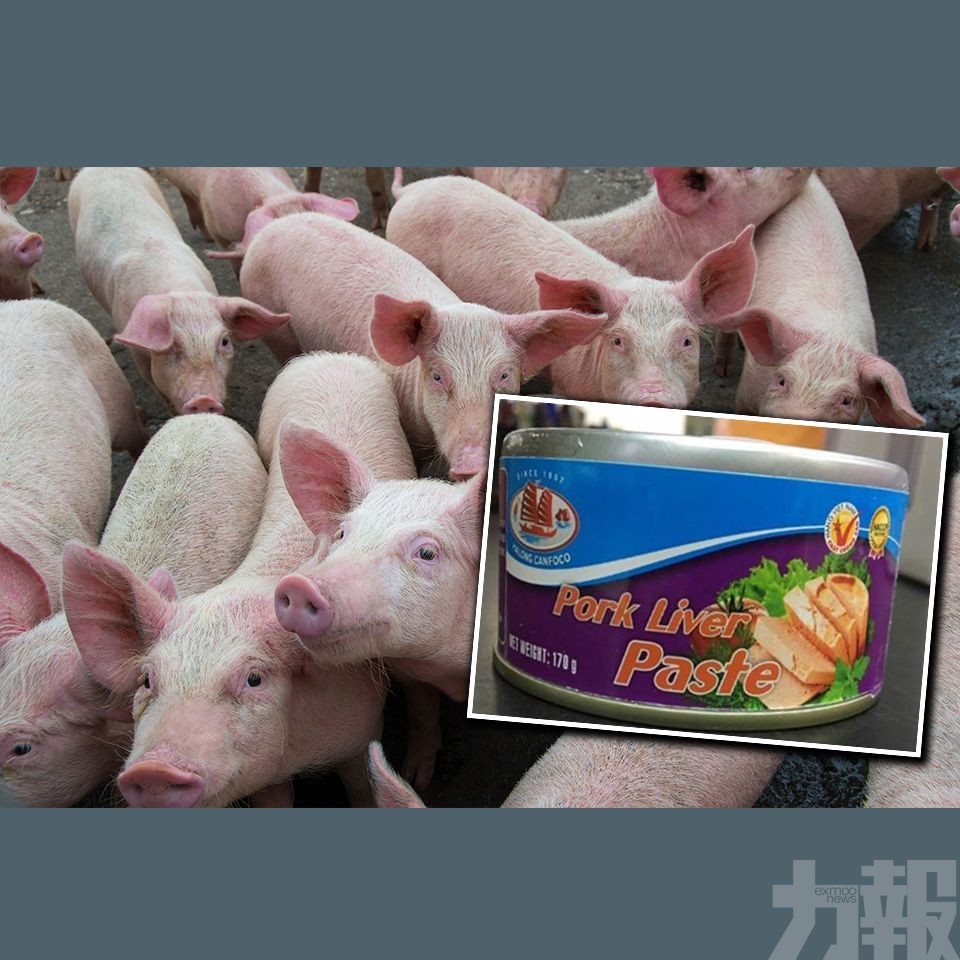 越南豬肝醬罐頭驗出非洲豬瘟