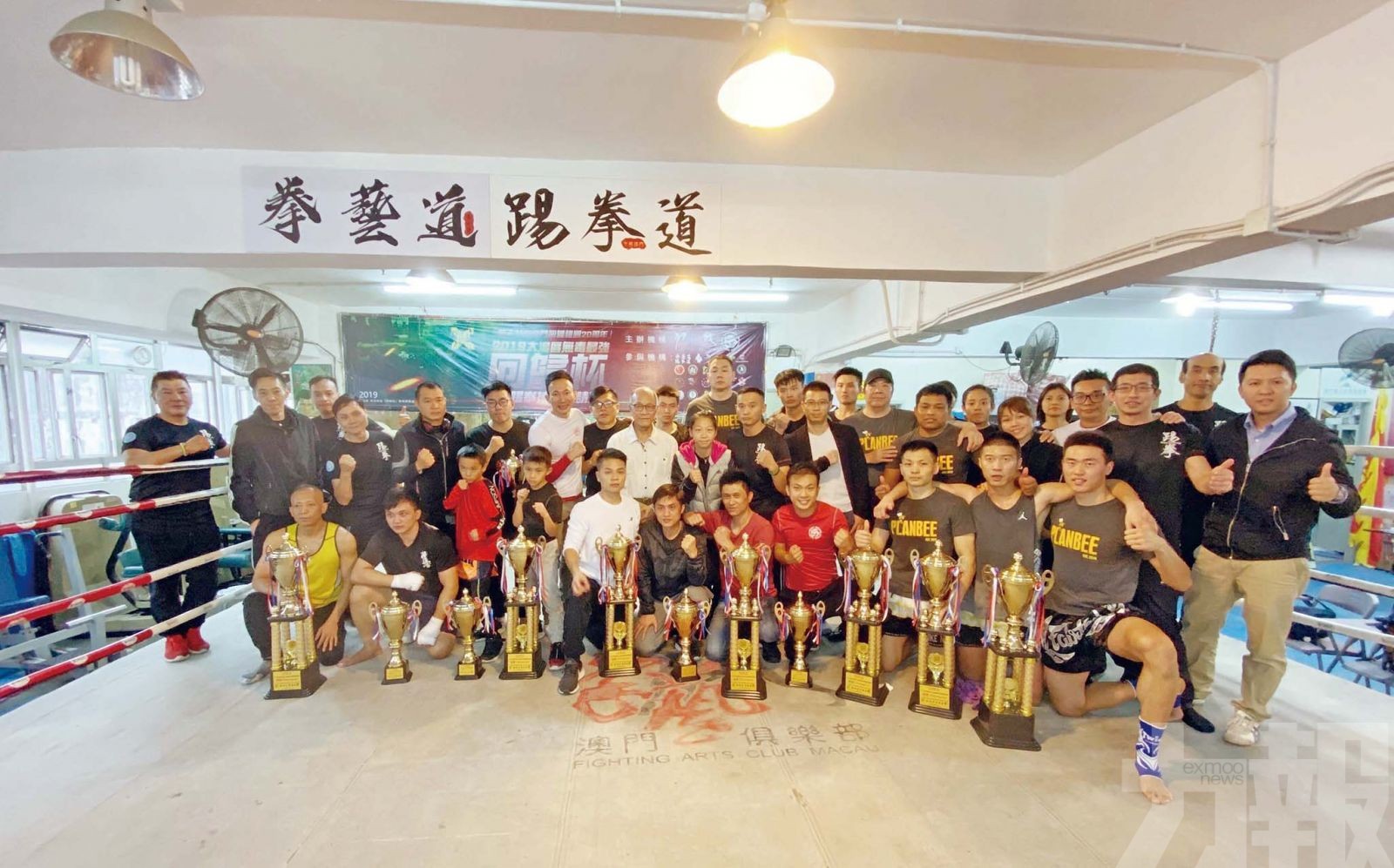 逾200人參與「回歸盃」踢拳搏擊賽