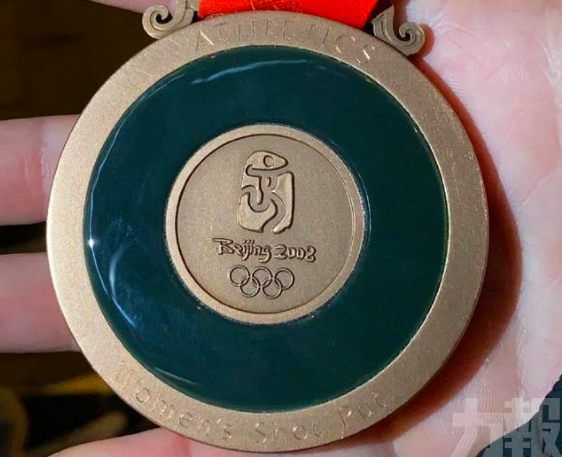 鞏立姣時隔11年獲頒京奧獎牌