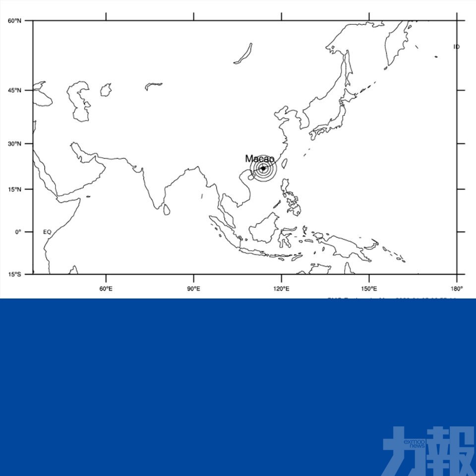 【珠海地震】氣象局接獲市民報告感到地震
