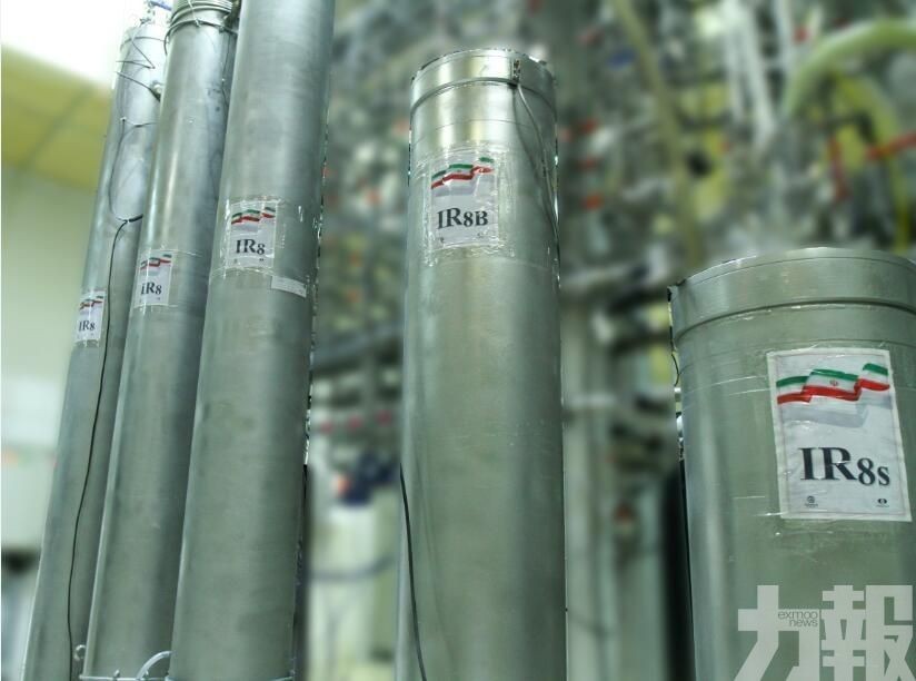 ​伊朗宣布中止履行伊核協議