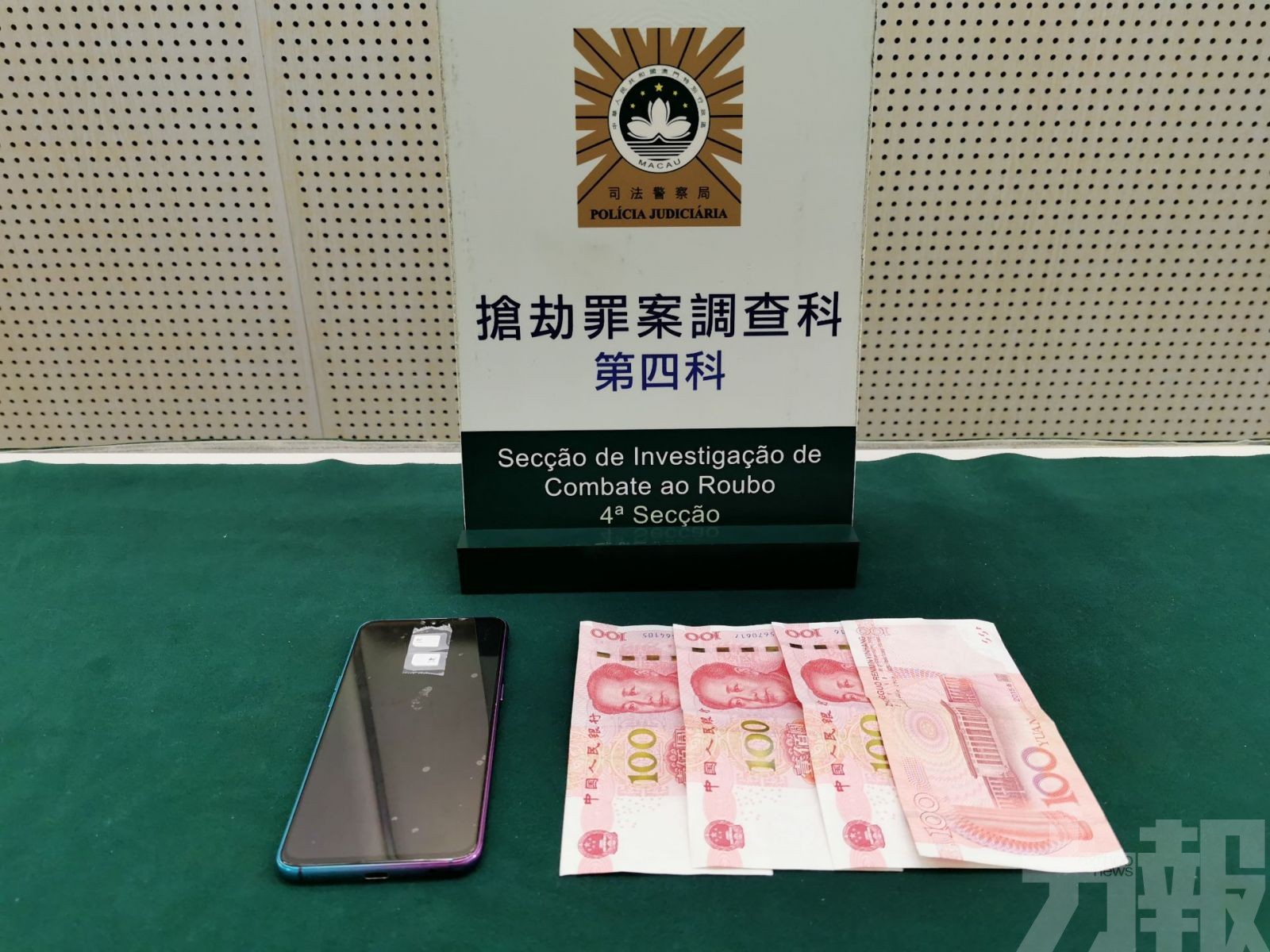 入境被擒！司警拘一名內地賊人