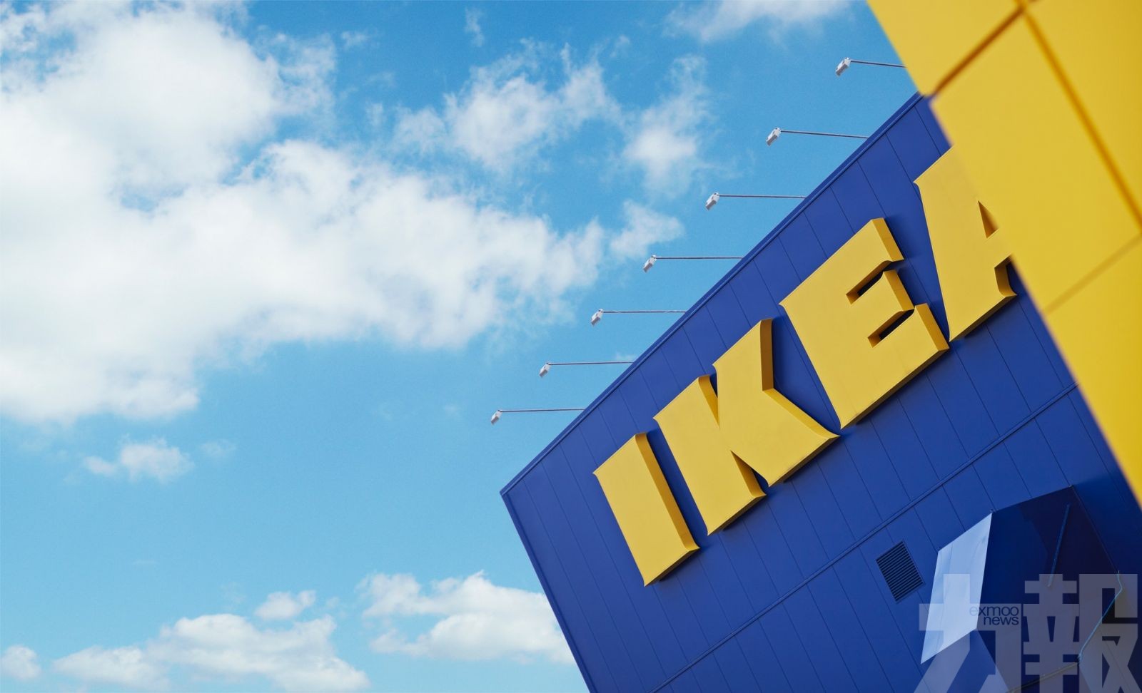IKEA賠償3.6億元