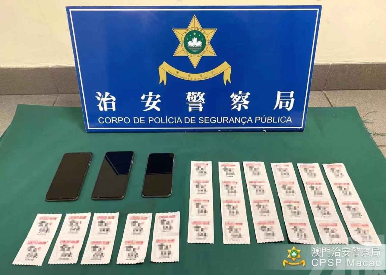 警方酒店截獲三名賣淫女