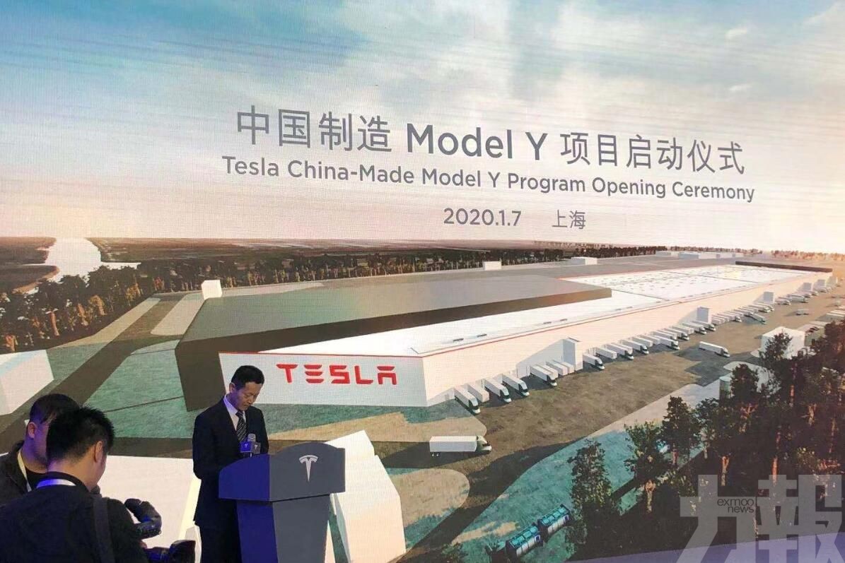特斯拉中國製造Model Y項目正式啟動
