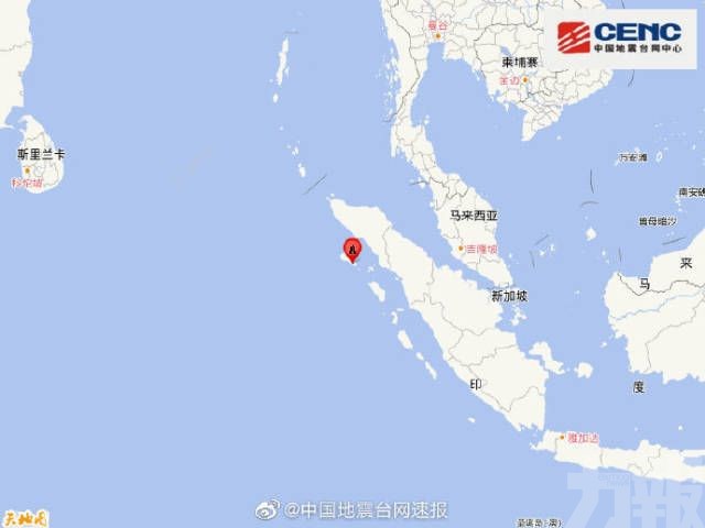 ​印尼蘇門答臘島北部發生6.3級地震