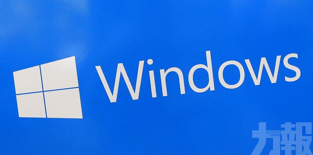 微軟認Windows10系統有重大安全漏洞