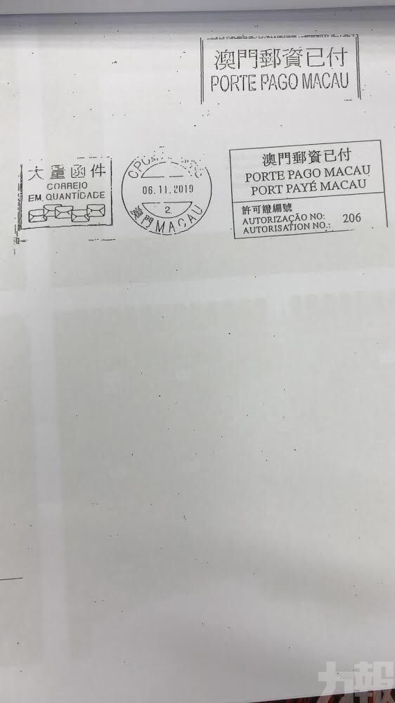 「假郵差」涉偽造郵電局印章「派信」