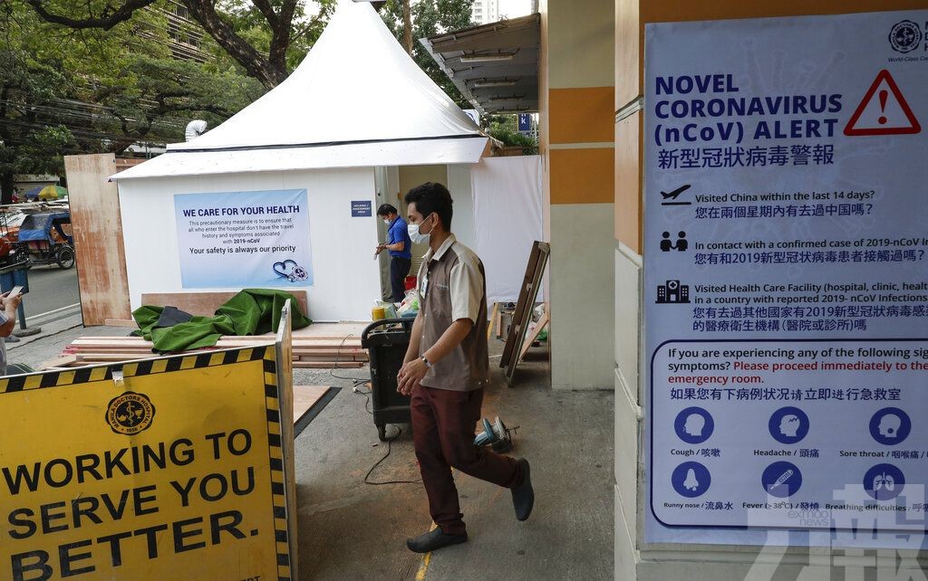 菲律賓1人死於新冠病毒肺炎