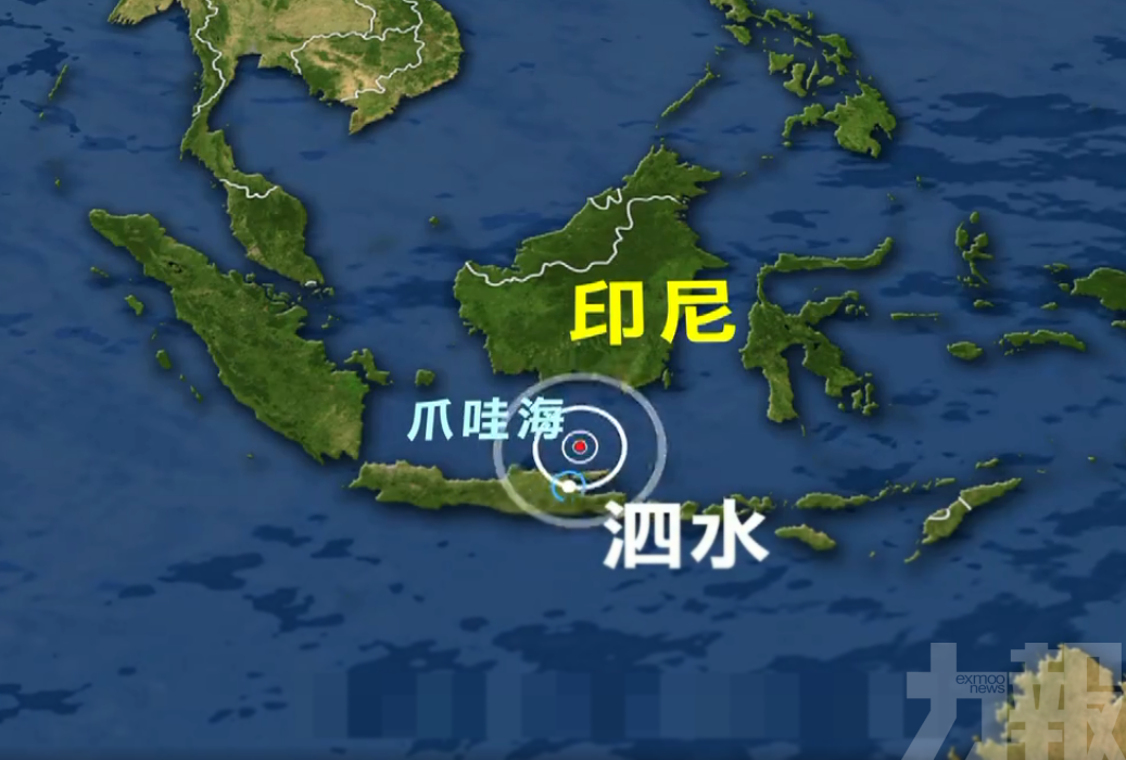 ​印尼爪哇海域發生6.3級地震